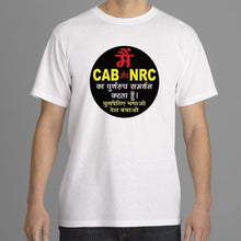 Load image into Gallery viewer, Combo deals 6 T Shirt - Half Sleeve Round Neck Indian Hindu Lord t-shirts  Vector Design Graphics Printed 100% Cotton T Shirt