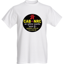 Load image into Gallery viewer, I support NRC CAA tshirt for standing up our nation and fight for nation